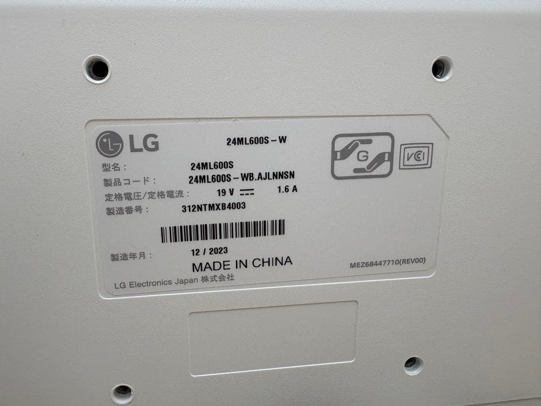 LG モニター