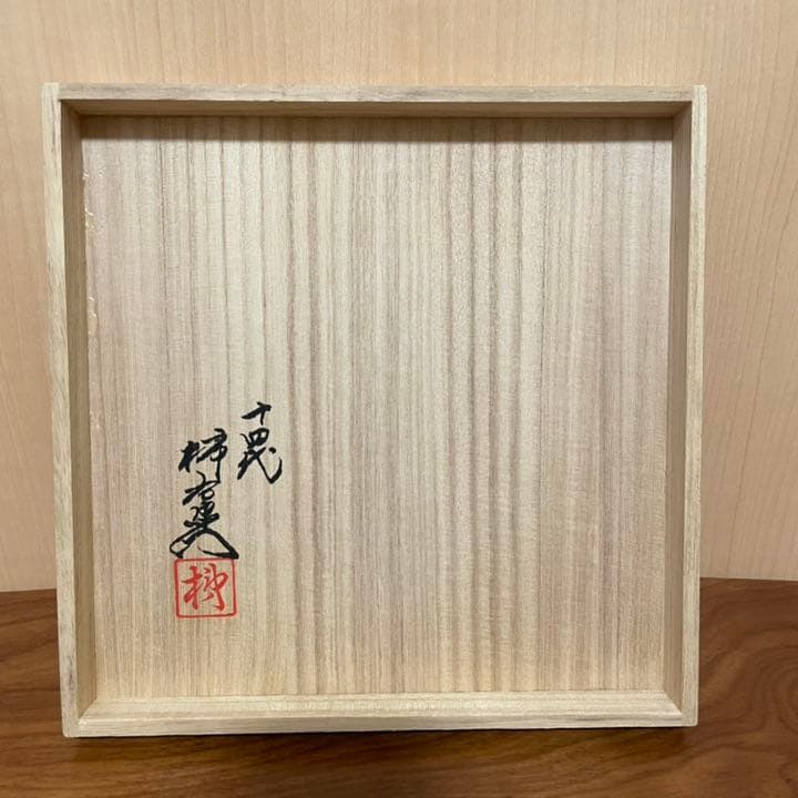 【特価】十四代　酒井田柿右衛門　染錦　梅竹鳥文　額皿