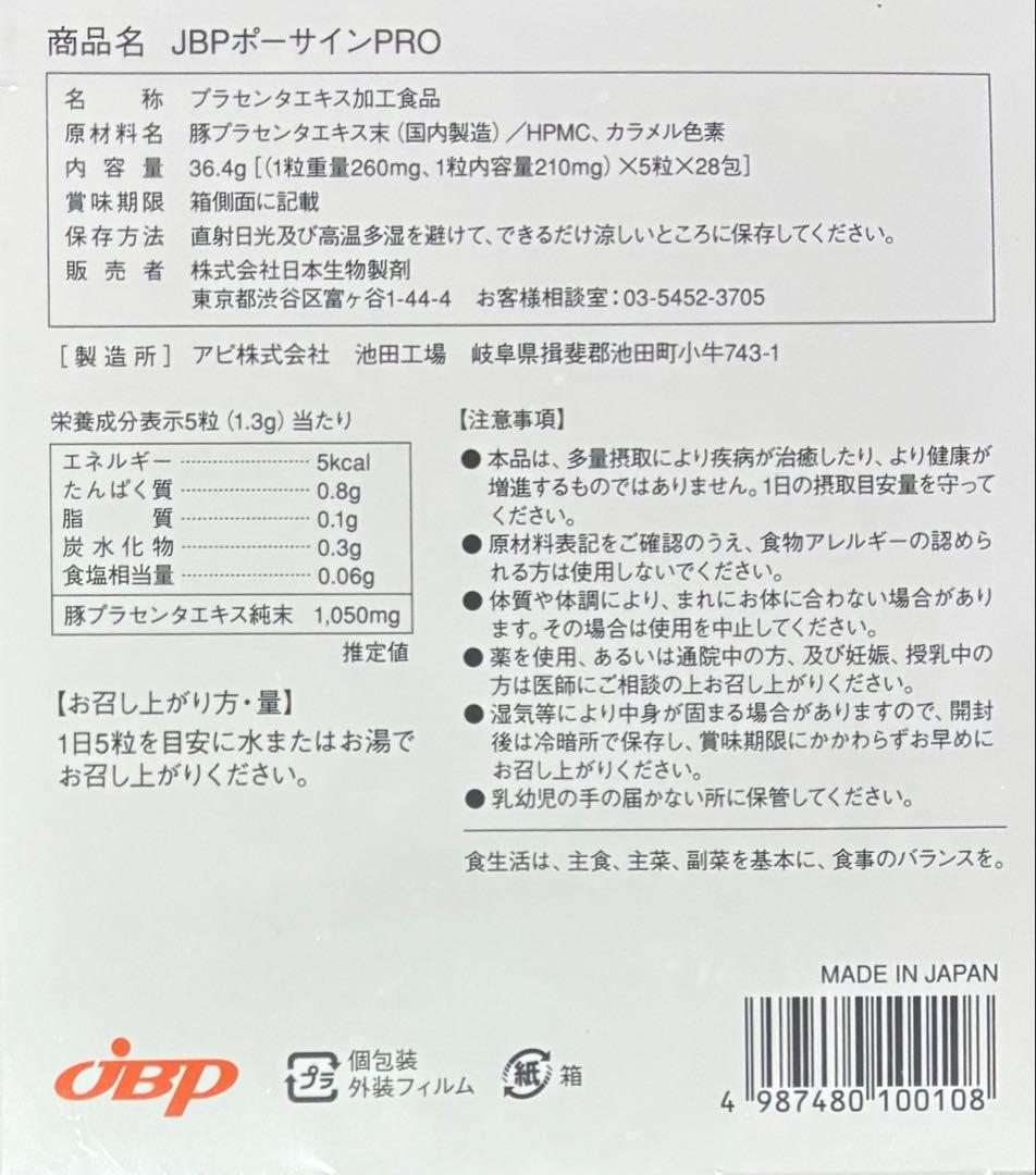 【2箱】asa
