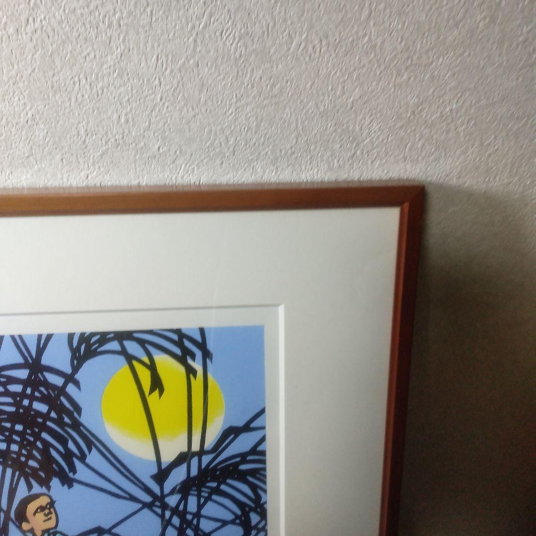滝平二郎遠い日々シリーズ空き木製版画リトグラフ