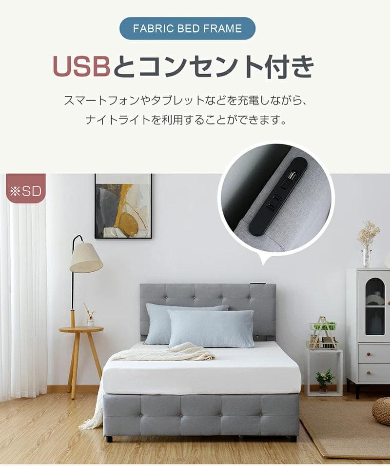 ダブル ファブリックベッド引き出し・コンセント付き北欧風 LIGHTGRAY