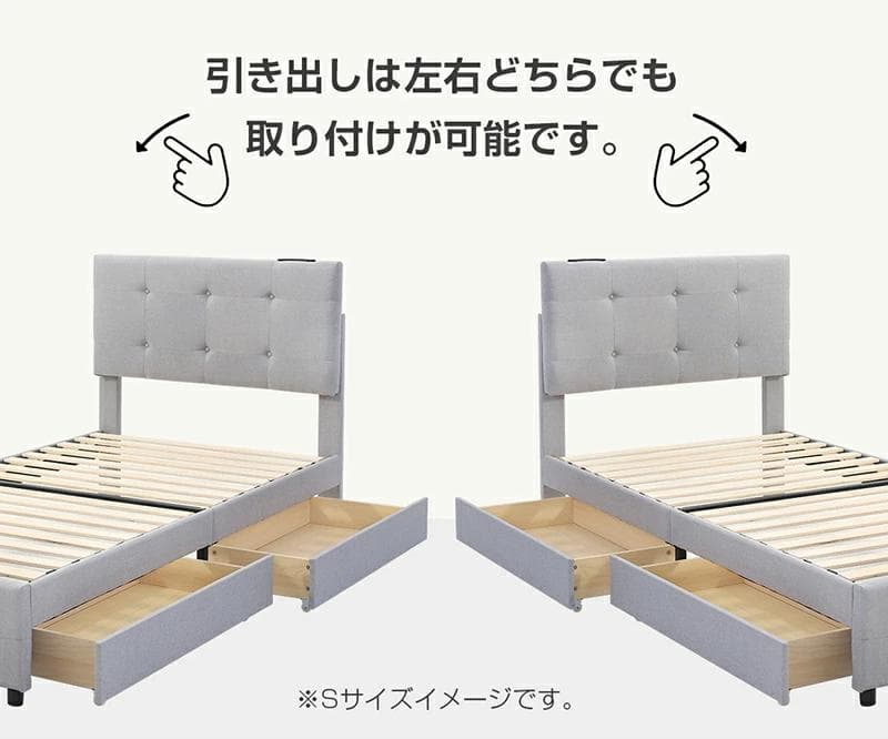 ダブル ファブリックベッド引き出し・コンセント付き北欧風 LIGHTGRAY