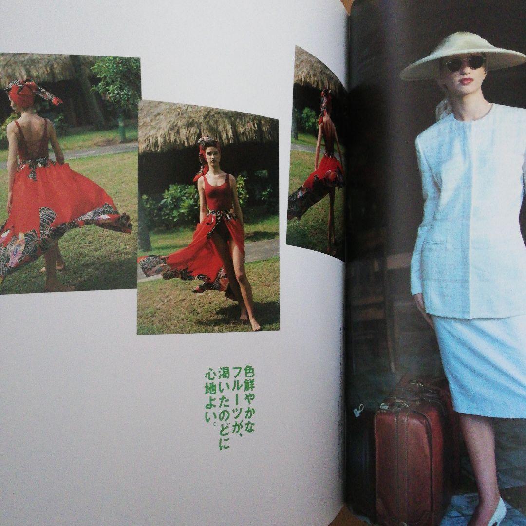 ハイファッション Hi FASHION 2冊セット 1989年　8月号 9月号