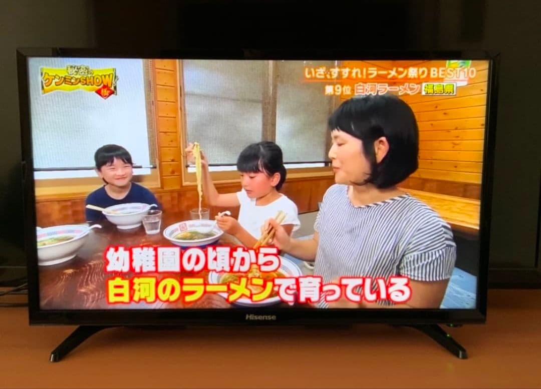 Hisense　32型　スマートテレビ ネット動画️⭕️地上波⭐2020年製