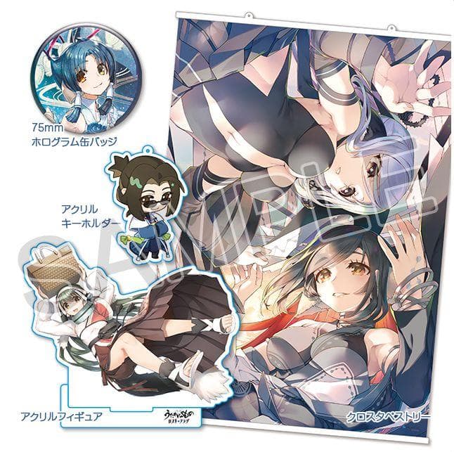 5巻 うたわれるもの ロストフラグ ARTWORKS Vol.5 & 特典セット