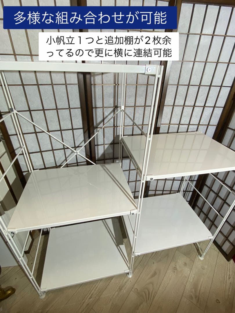 ☆人気☆無印良品　スチールユニットシェルフ小 収納棚