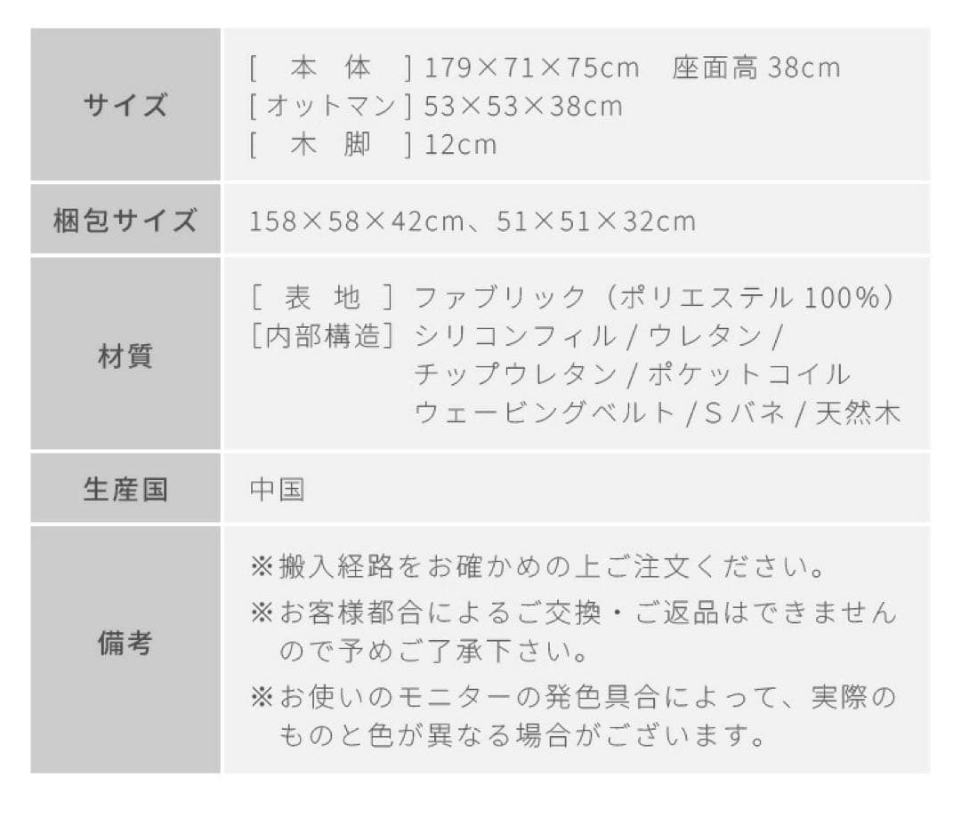 新品　ソファ　ソファー　L字ソファ　ソファセット　フロアソファ　アイボリー