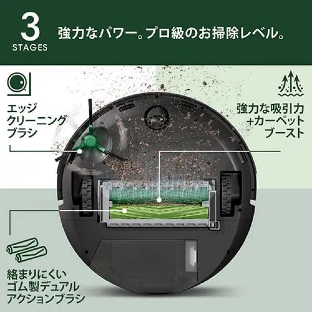 【新品／年末年始特価】iRobot Roomba Max 705 Vac +AE