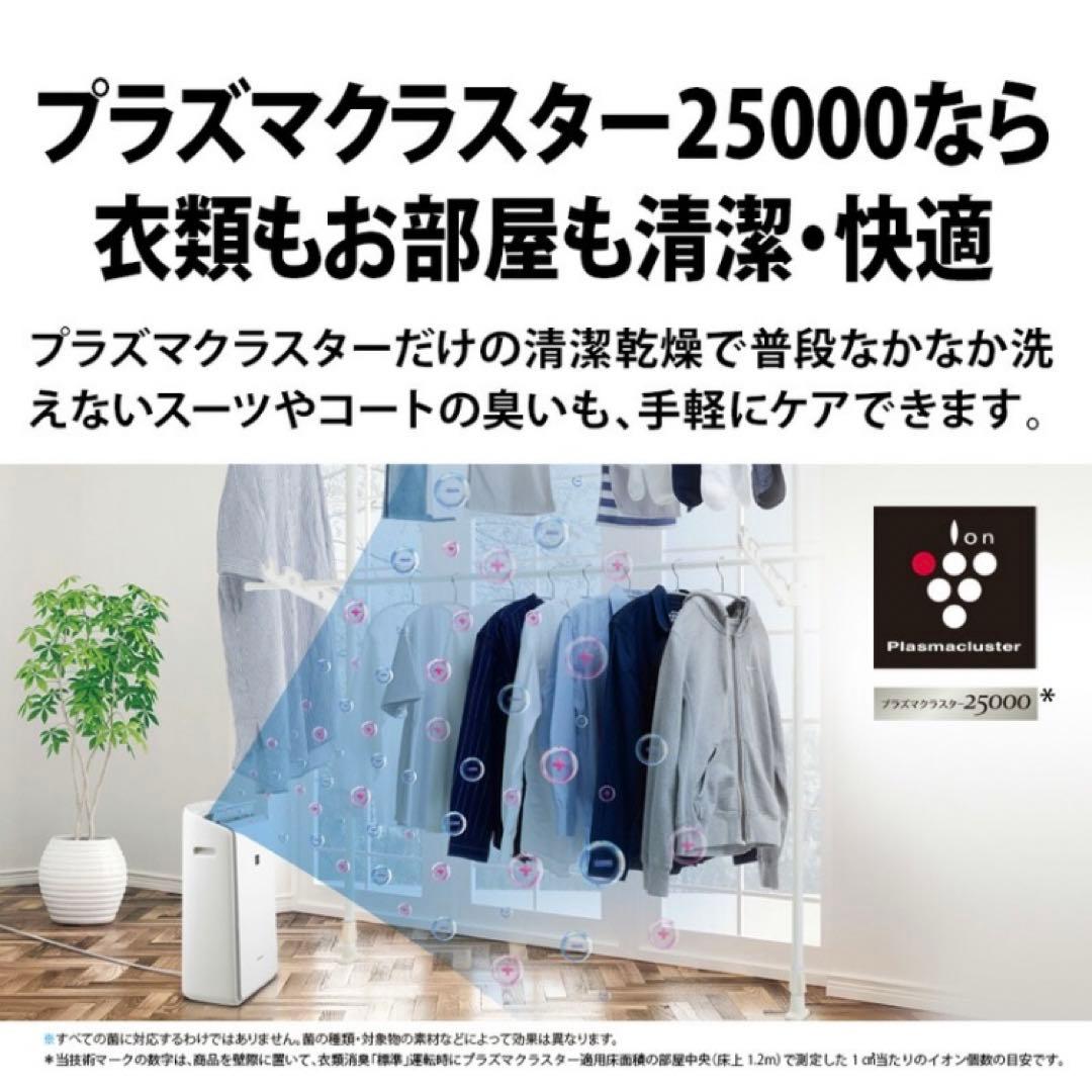 新品未開封　CV-PH140-W SHARP ハイブリッド式　衣類乾燥除湿機