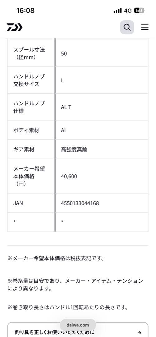 トニー