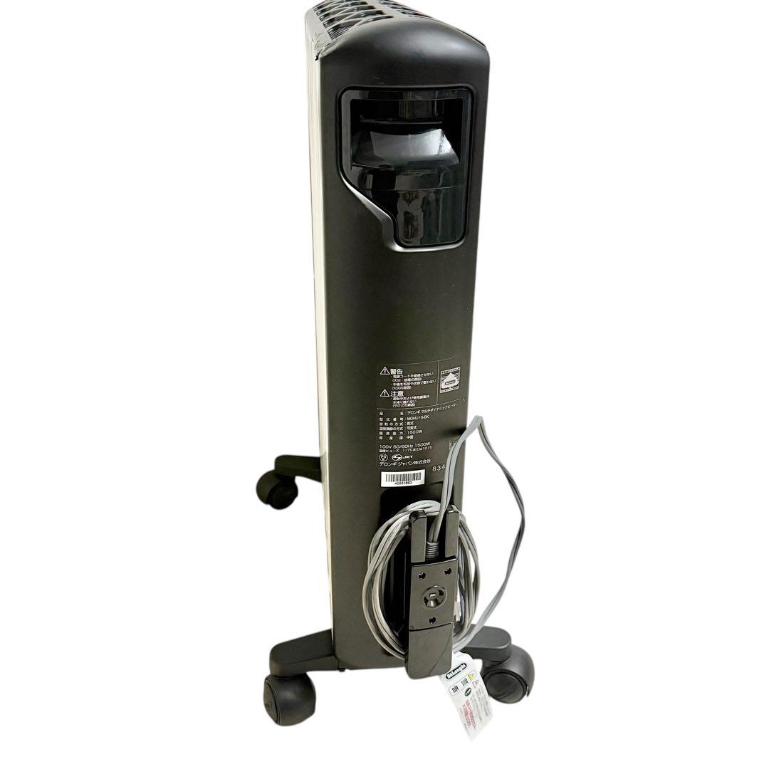 DeLonghi マルチダイナミックヒーター オイルヒーター MDHU15-BK