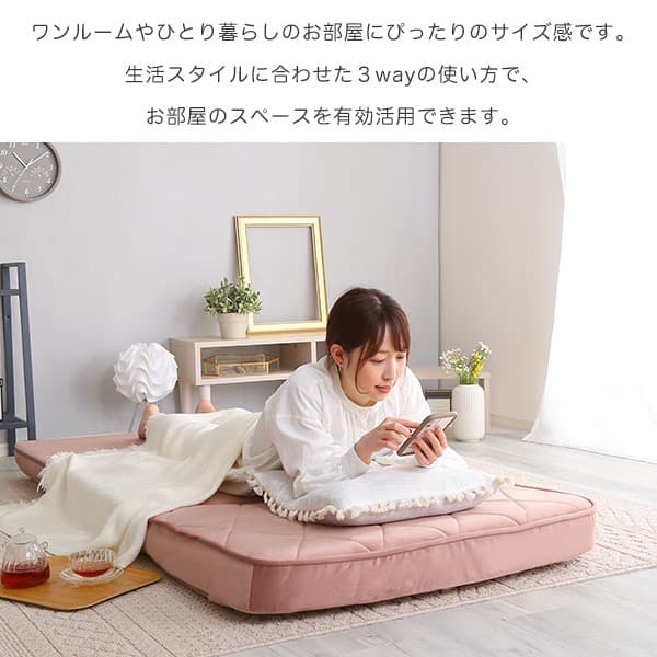 【送料無料】大人かわいいリクライニングソファベッド 完成品 3way