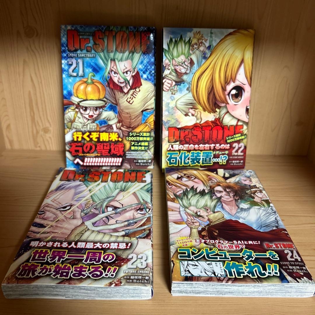 大人気漫画Dr.STONE1巻から27巻全巻完結まとめ売良品セット初版帯付き多数