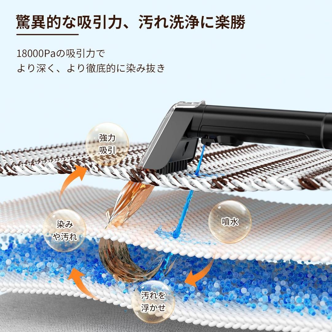 R3 カーペットクリーナー18000Pa 超 カーペット洗浄機