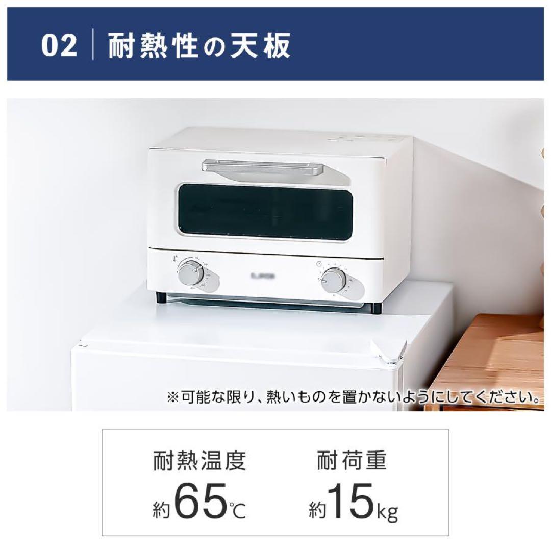 【新品】ホワイト 冷凍冷蔵庫 小型 90L 家庭用 上段冷凍庫 奥行50cm 白