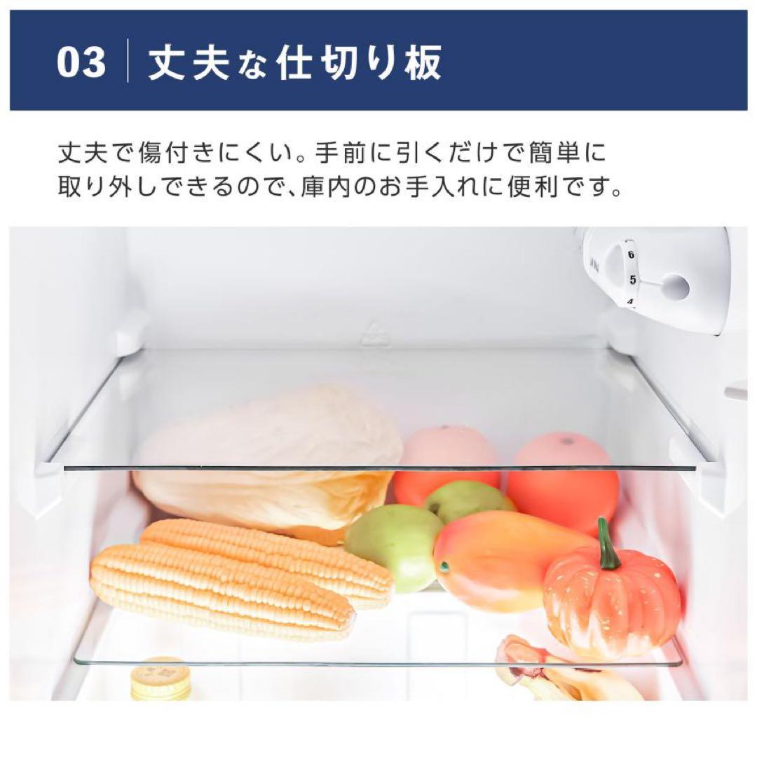 【新品】ホワイト 冷凍冷蔵庫 小型 90L 家庭用 上段冷凍庫 奥行50cm 白