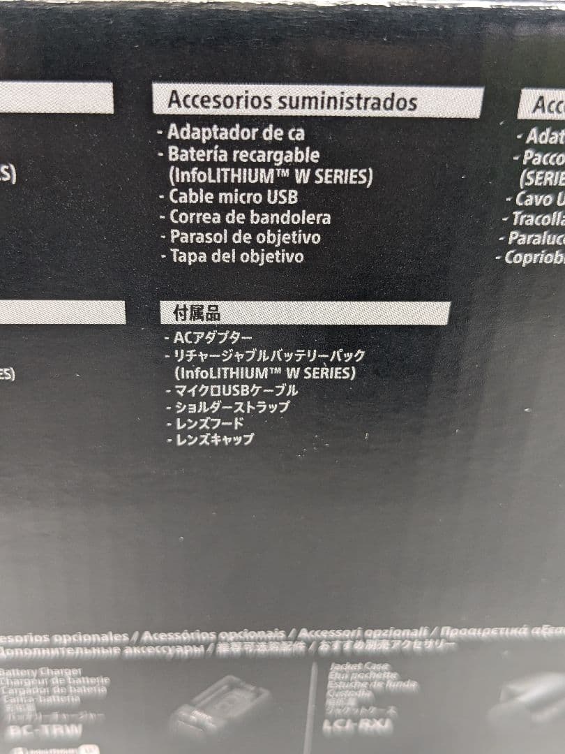 SONY デジタルカメラCyber-shot RX10IV DSC-RX10M4