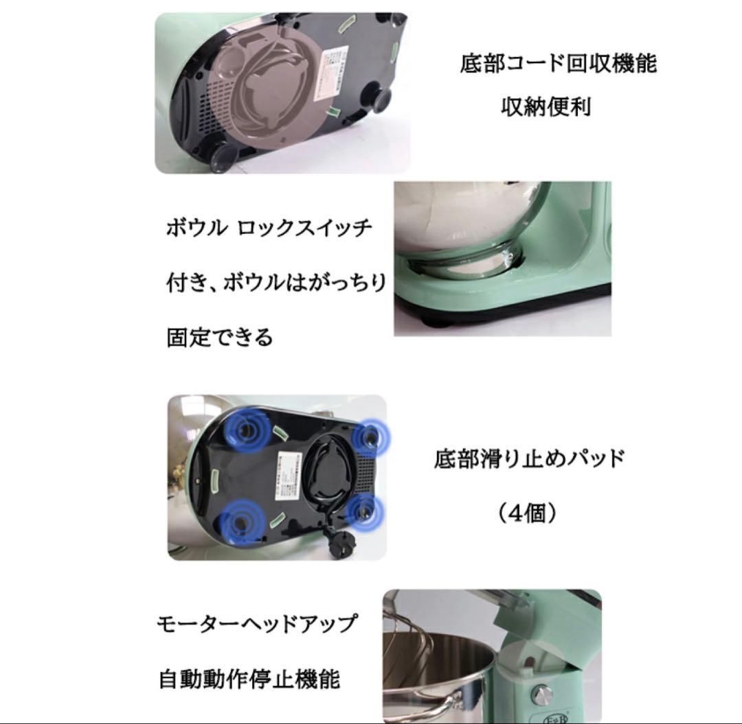 スタンドミキサー 6L大容量 三種類アタッチメント付き六段階速度調節 一台三役