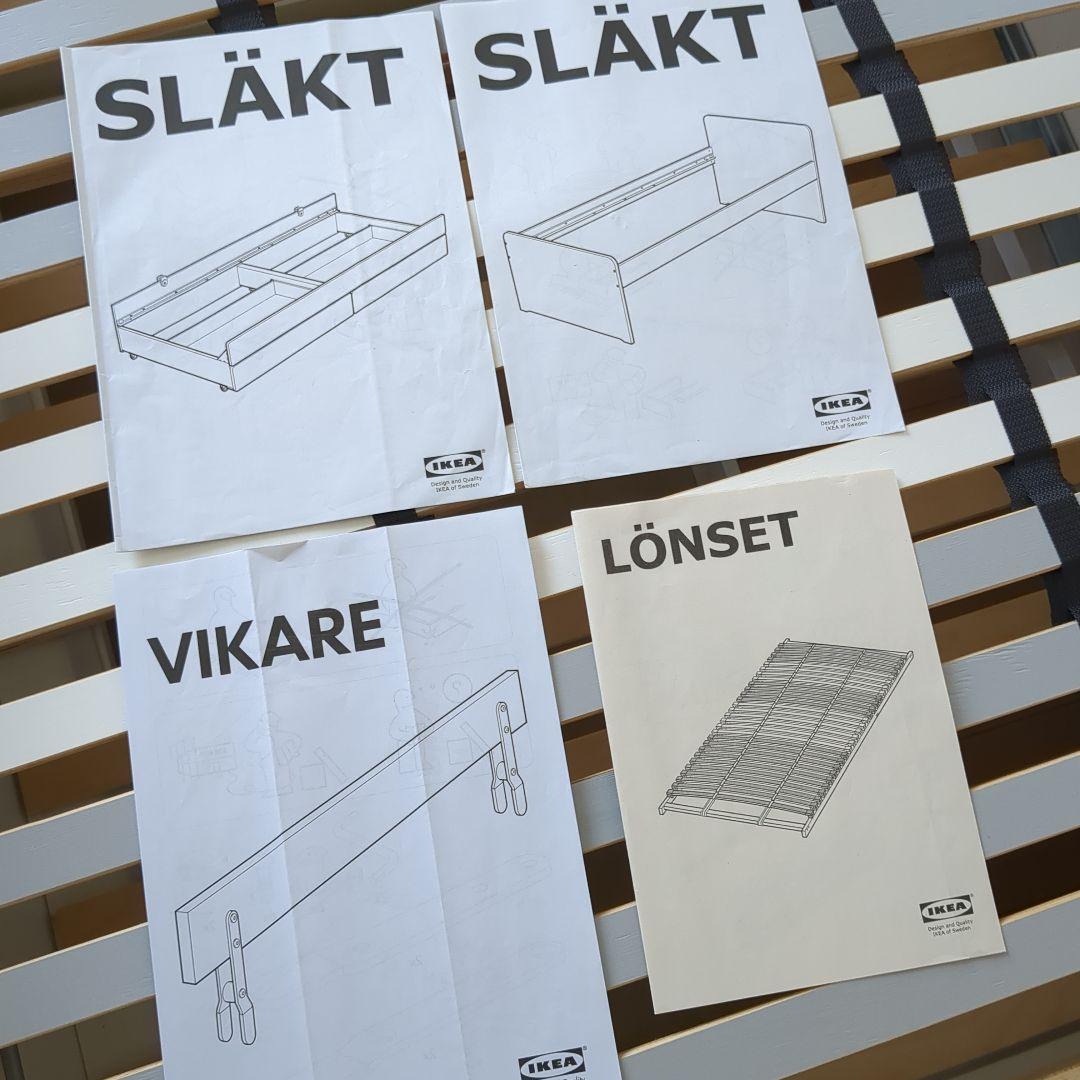 IKEA SLÄKT ベッドフレーム アンダーベッド＆収納付き スノコセット