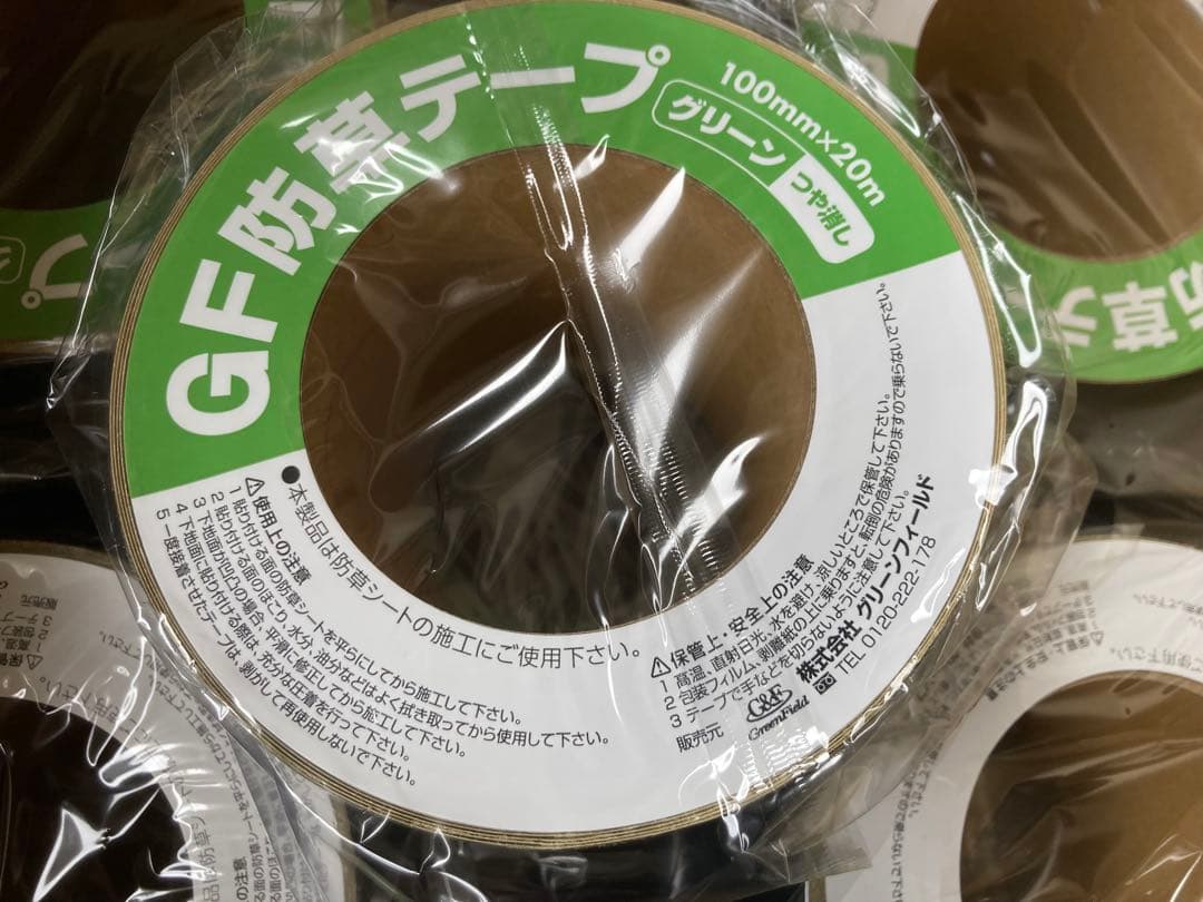 【10個】ザバーン用継続テープ 100mm x 20m