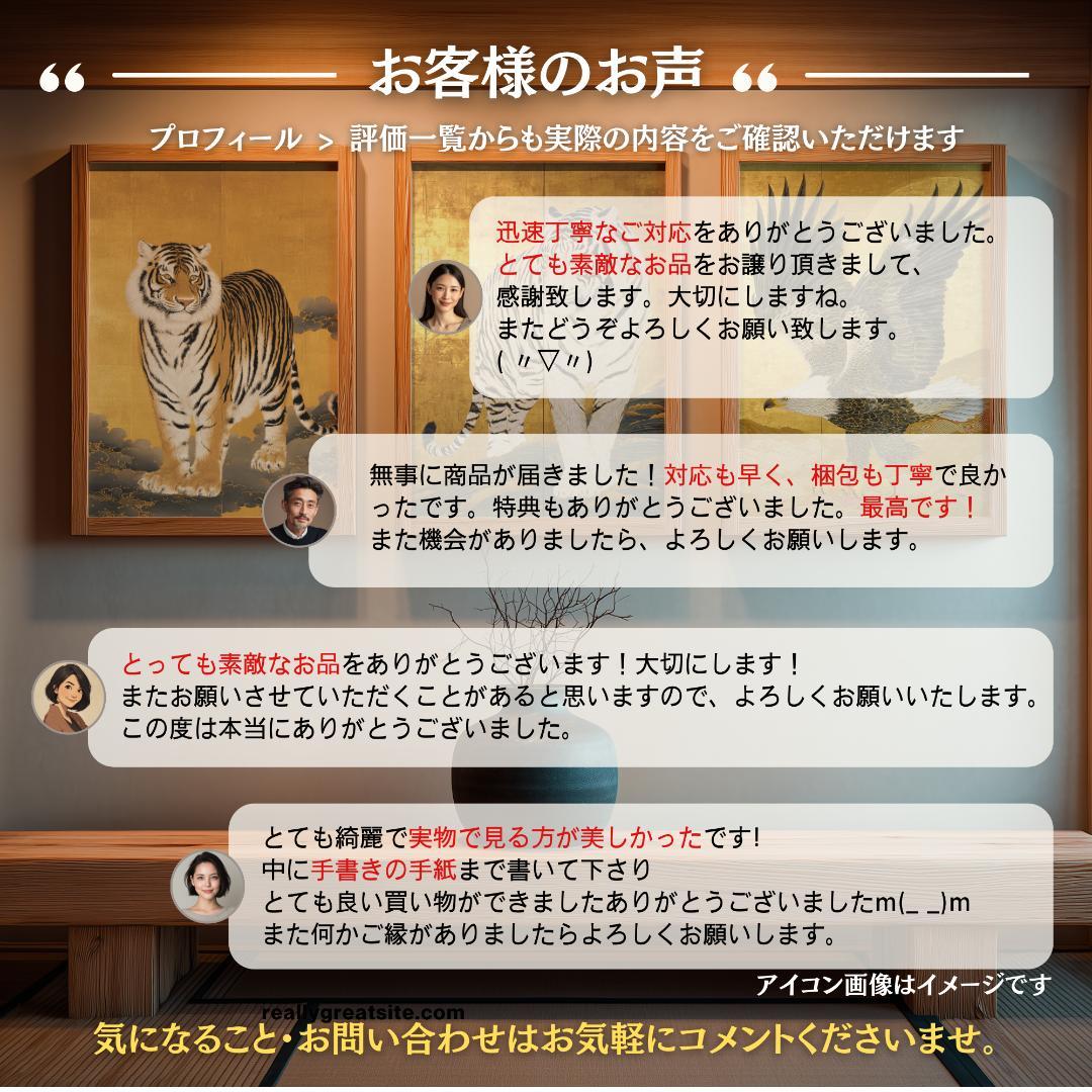 A2　33【神秘の蓮華龍☆優鉢羅龍王】直感開花・恋愛成就・魂の目覚め【龍神画】