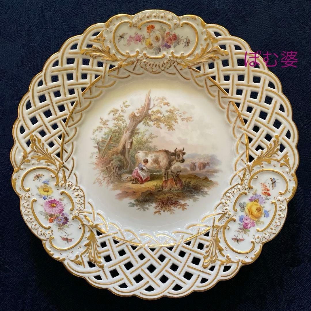 【古マイセン】透かし 金彩皿／ワトー＋ブーケと昆虫「牧童のいる風景／女の子」