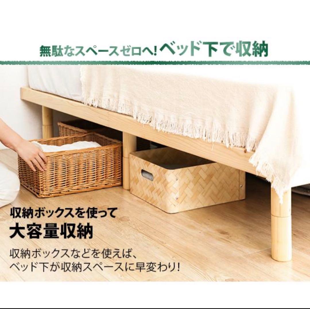 木製セミダブルベッドフレーム　すのこ
