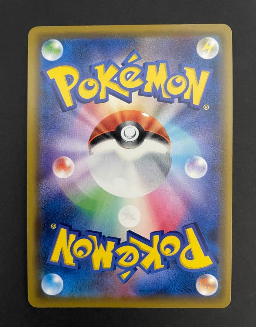 メイ SR SM11b ドリームリーグ ポケモンカード