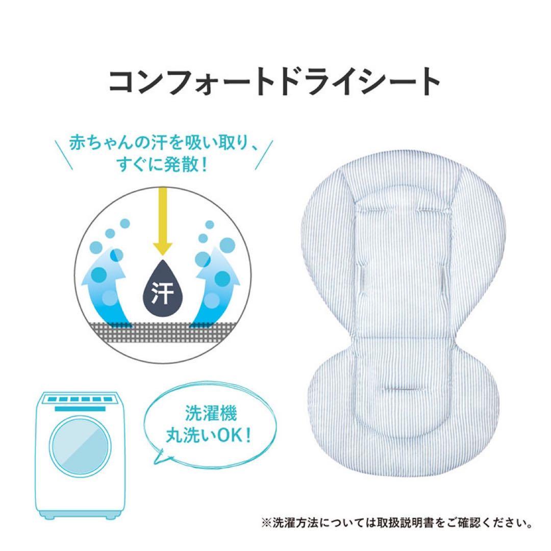 『アカチャンホンポ限定』コンビ　ネムリラ　手動　スイング　グレー