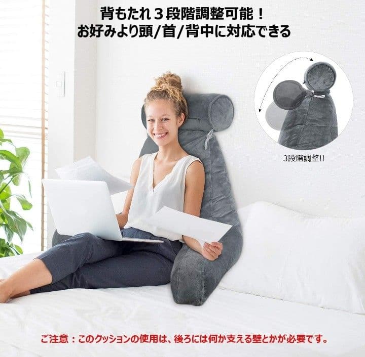 ✨２点セット❤背もたれクッション✨グレー❤ストレスフリー✨未使用❤送料込み✨
