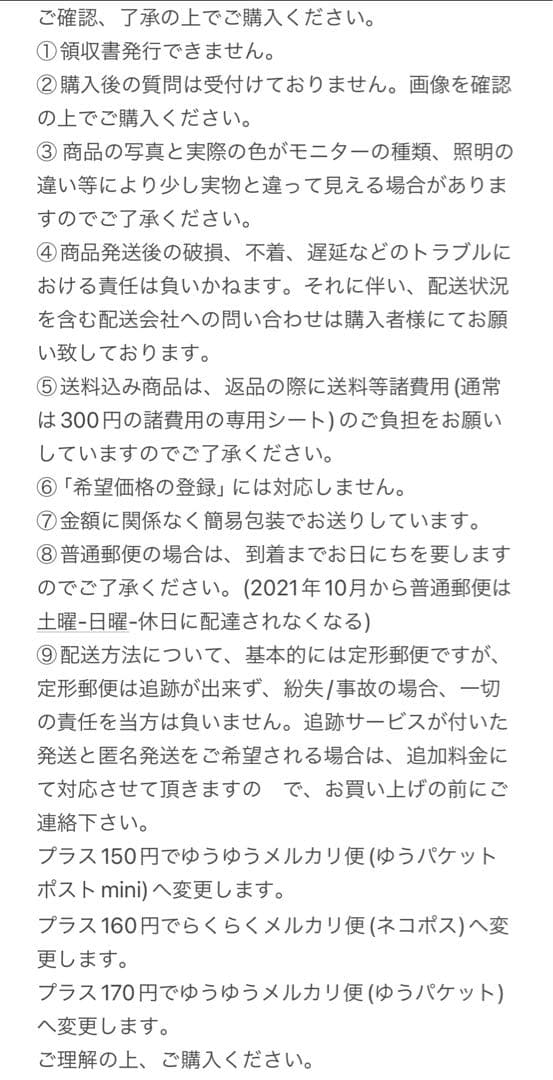 3872【フィリピン】　10ペソ　バイメタル　硬貨　20枚セット