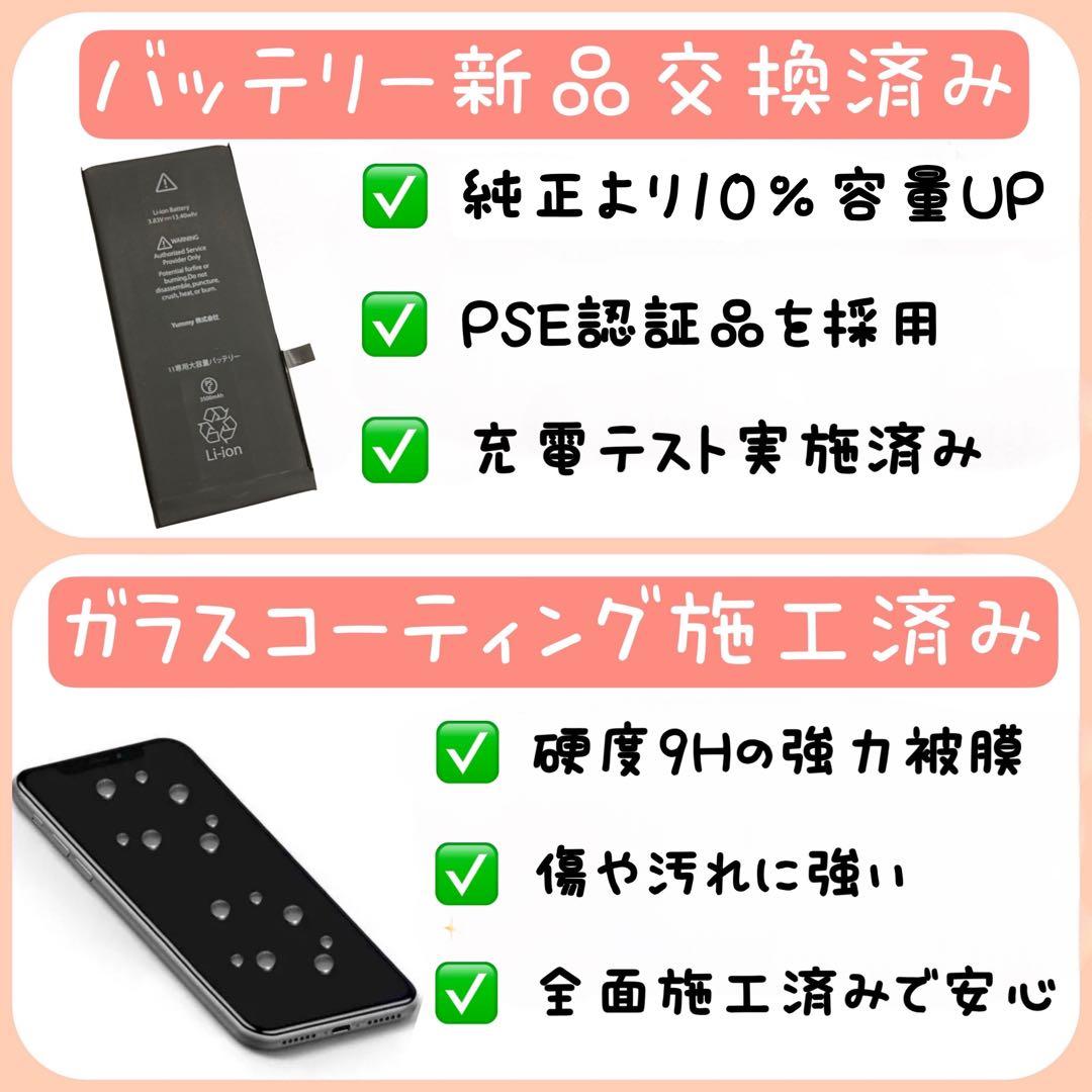 【大容量バッテリー】iPhone13mini 128GB SIMフリー 箱付き