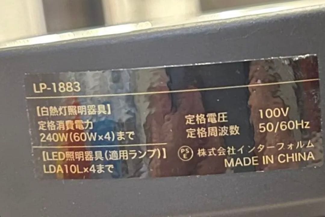 4灯 気泡入りガラス ペンダントライト オレリア シーリング