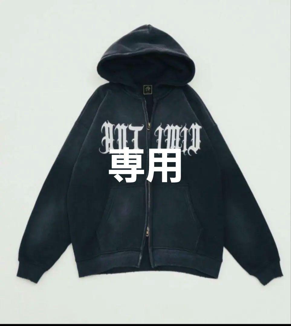 ANTIMID ZIP HODIEアンチミッドジップパーカーSサイズ