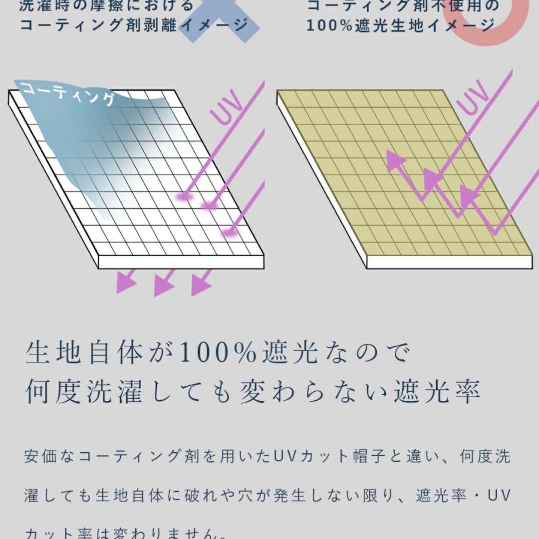 芦屋ロサブラン　100％完全遮光　バケットハット バケハ Rose Blanc