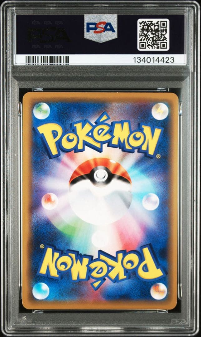 【PSA10】ゲッコウガ＆ゾロアークGX RR SM12a 072/173