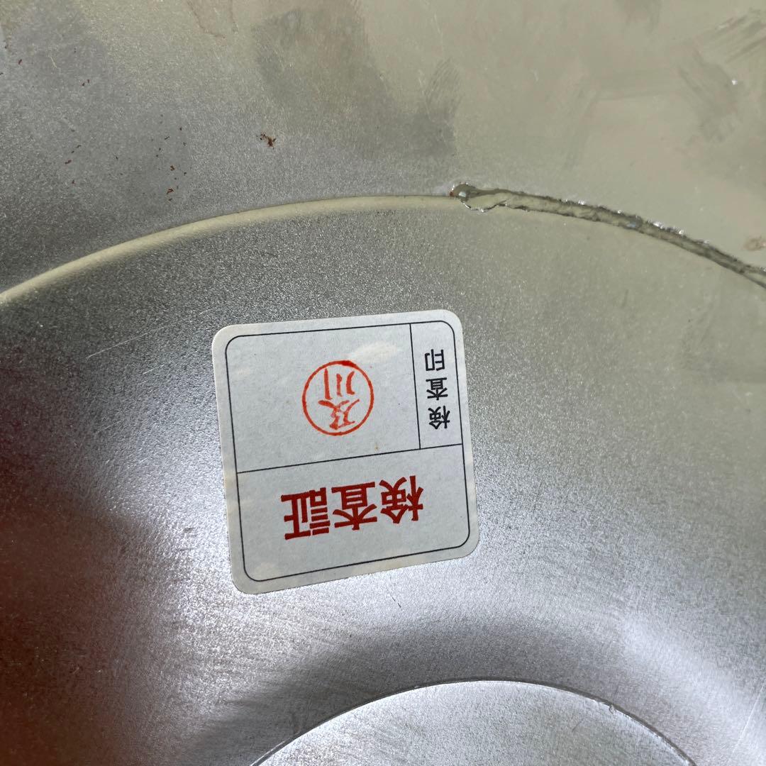 値下げ　着払い　カウンターチェア　パー　籐　昭和レトロ