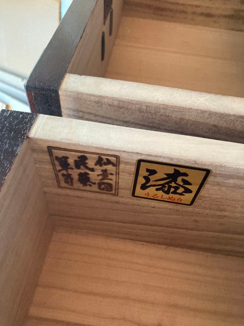 【送料込み】漆　食器棚