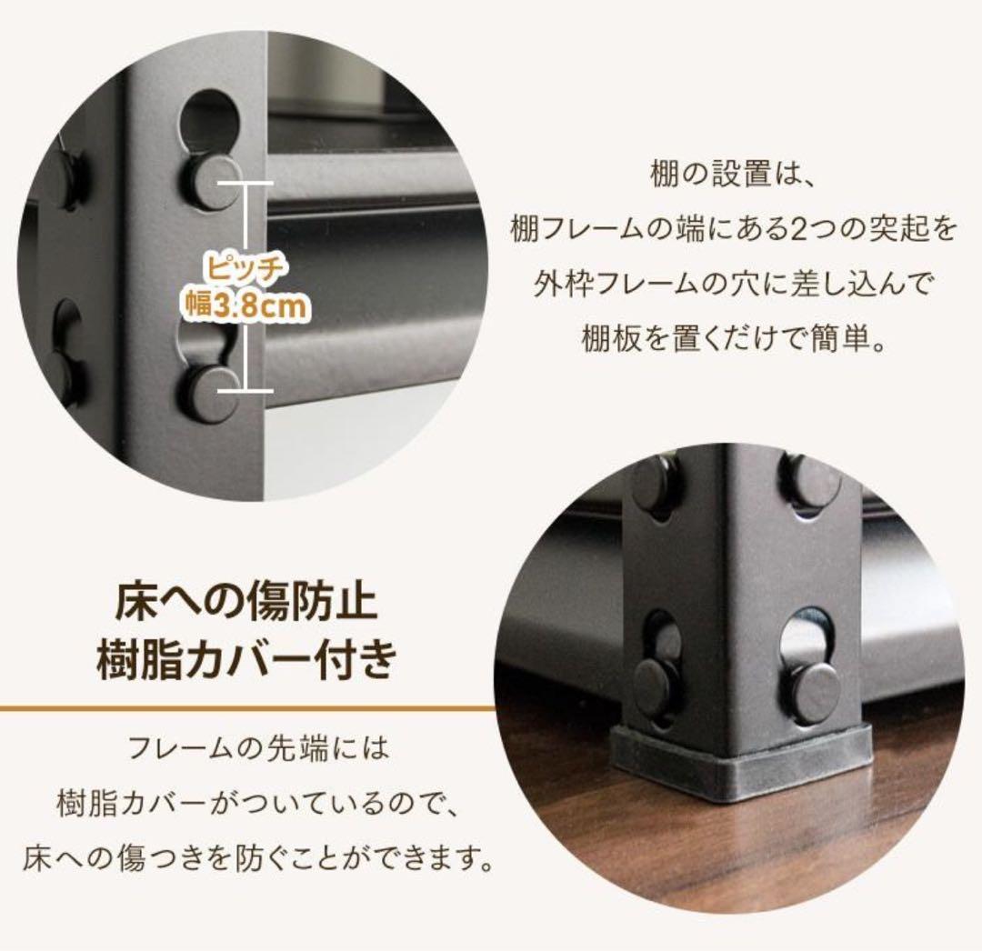 2台セット　スチールラック　5段　幅90cm メタルラック　ホワイト　収納ラック