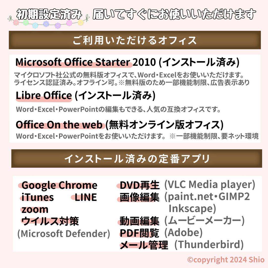 美品⭐︎第11世代 Corei5⭐︎SSD⭐︎カメラ ノートパソコン 黒 オフィス付き