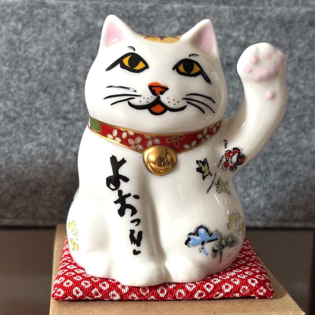 【未使用】マンハッタナーズ　まねき猫貯金箱　2個セット