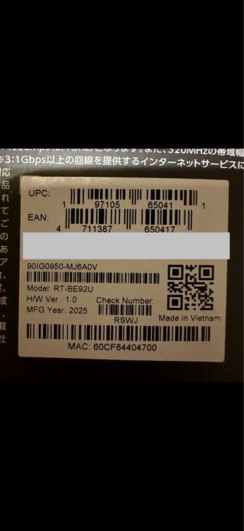 その他 RT-BE92U