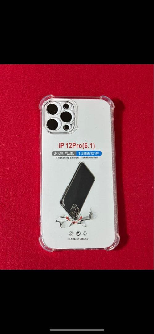【9832】iPhone 12PRO グラファイト 128GB simフリー