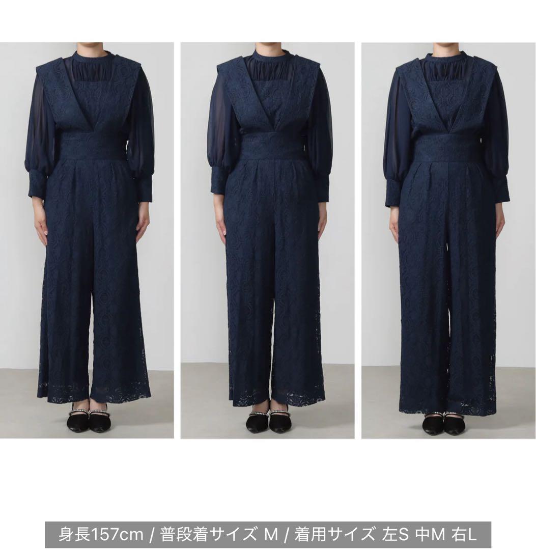 幾何学柄 レース セットアップ パンツ パーティードレス