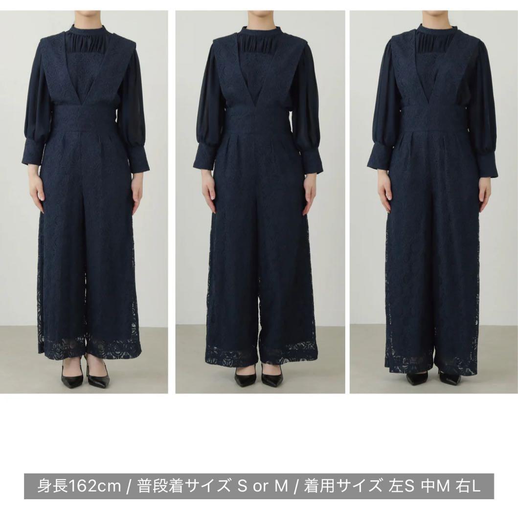 幾何学柄 レース セットアップ パンツ パーティードレス
