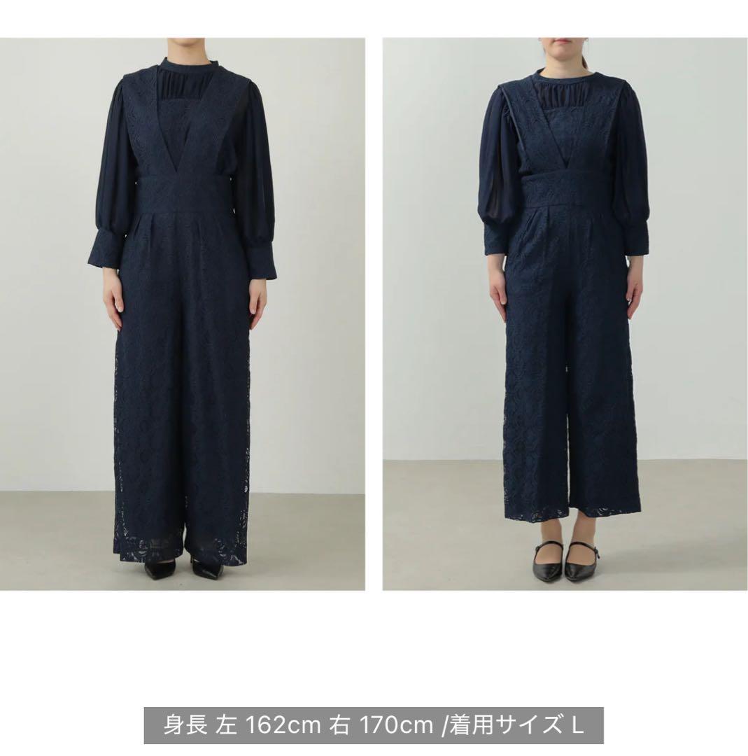 幾何学柄 レース セットアップ パンツ パーティードレス