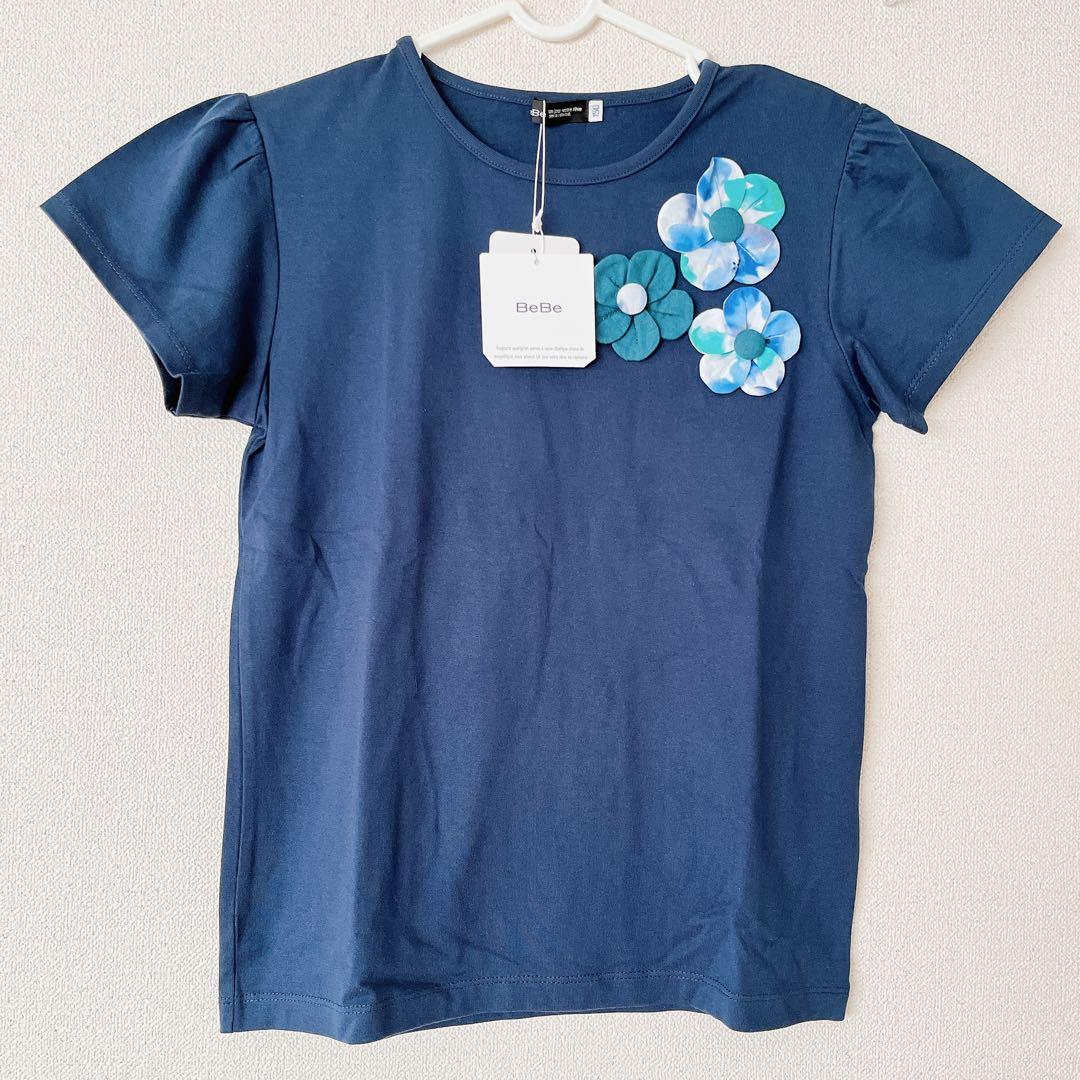 【新品タグ付き】BeBe 3点セット　Tシャツ　パンツ　綿　150