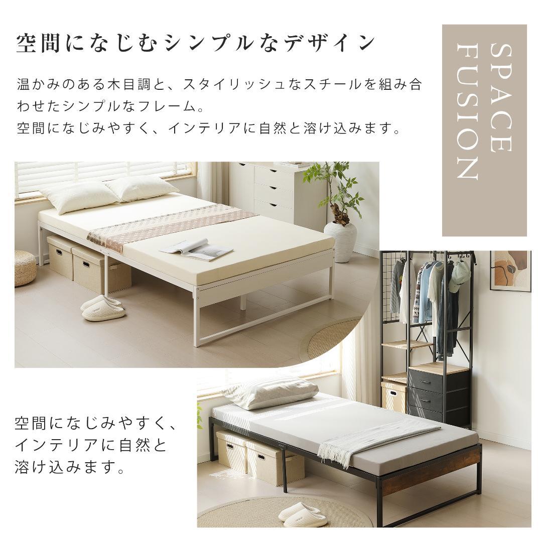 超人気！【シングル S】ベッドフレーム パイプベッド シングル 　WHITE