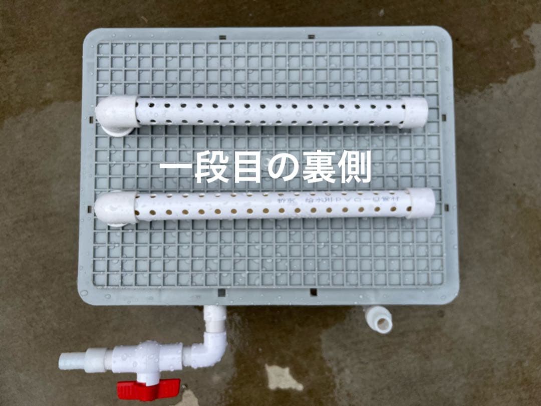 大型水槽用沈殿物理生物一体型濾過槽　外部式濾過装置器水槽濾過バイオフィルター付き