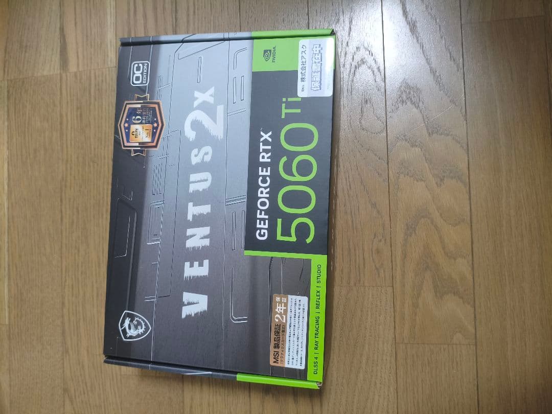 グラフィックボード・グラボ・ビデオカード MSI RTX 5060Ti 16G VENTUS 2X OC PLUS